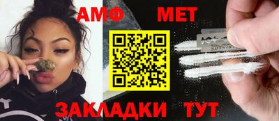 тгк Апшеронск