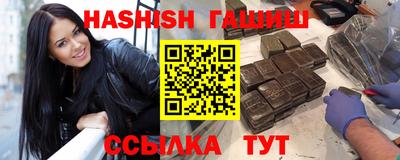 тгк Апшеронск