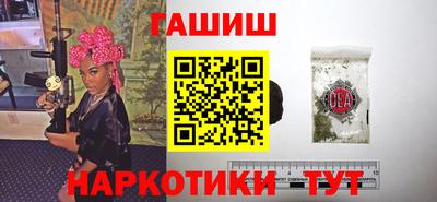 спайс Аргун