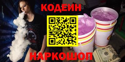 спайс Аргун
