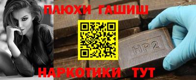 тгк Апшеронск