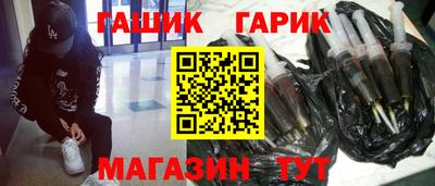 тгк Апшеронск