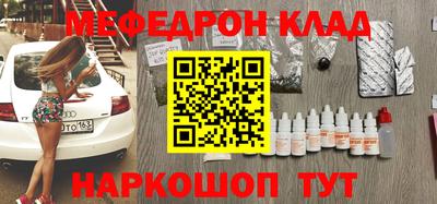 mdpv Абакан