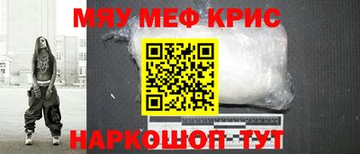 тгк Апшеронск