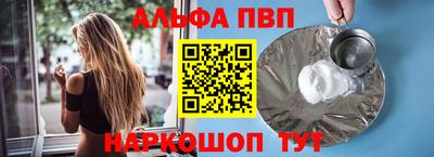 кокаин VHQ Апрелевка