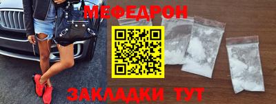 тгк Апшеронск
