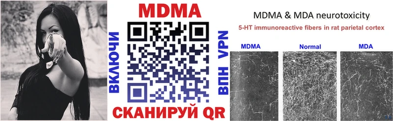 MDMA Molly  Удомля 