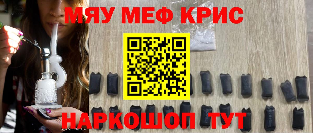 МЕФ мука Удомля