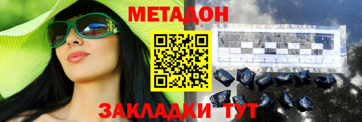 Хэш  Удомля  Codein  Cocaine  Вход с VPN  МЕФ  Альфа ПВП  МАРИХУАНА 