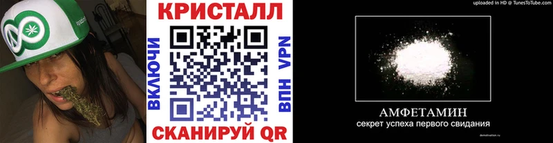 МЕТАМФЕТАМИН мет  как найти   Удомля 