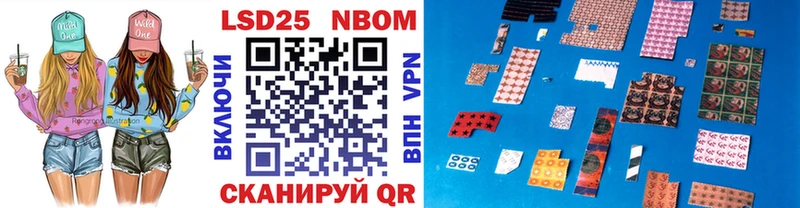 Марки NBOMe 1500мкг  Удомля 