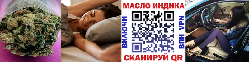 мега сайт  цена наркотик  дарк нет формула  ТГК THC oil  Удомля 