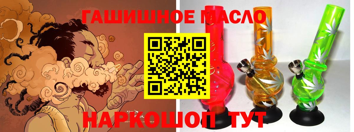 ТГК вейп с тгк Удомля