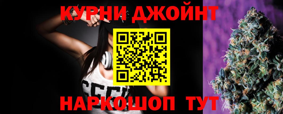 ГАШ  Удомля  МЕТ  Каннабис  МЕФ   Вход с VPN  МЕФ 